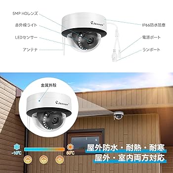 【大特価】JENNOV 防犯カメラ 屋外 poeドーム型防犯カメラ 500万画素 Amazon.co.jp: Jennov 防犯カメラ 屋外 モニター付き AI人体検知